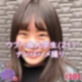 【無修正】色白の爆乳ましゅまろボディをナンパ連れ込み！ウブなおまんこに無慈悲のザーメン大量中出し！！※顔出しレビュー特典あり