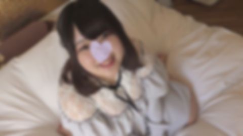 【個人撮影】はるな21歳　童顔ドスケベ爆乳ぽっちゃり女子大生に大量中出し