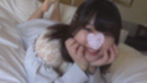 【個人撮影】はるな21歳　童顔ドスケベ爆乳ぽっちゃり女子大生に大量中出し