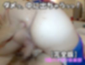 【局部無〇正版】ぱつぱつ巨乳ぴよ子３＆４【完全版】もうダメっ！中に出ちゃうっっ！!　膣奥まで精子でべっちょべちょ！