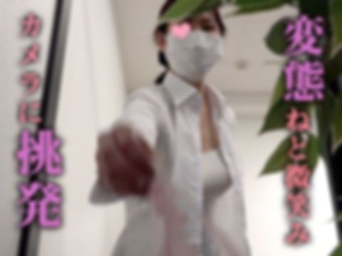 【パンツ/巨乳を見せつけてくるOL】就業中に想像以上の巨乳をこれでもかと見せつけられました。。【爆乳】