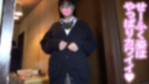 #10 顔出しせーふく爆乳ムスメわかなちゃん大量中出し