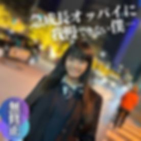 【初撮り】【顔出し】 絶賛！バイト感覚。後.先.考えない18歳のデジタルタトゥー録。ぽわぽわ不思議ちゃんは天然Hカップでした。