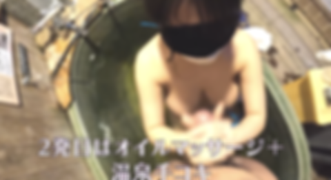 【再販】彼氏にナイショで…！IカップあいちゃんNTR温泉旅行パイズリ2発