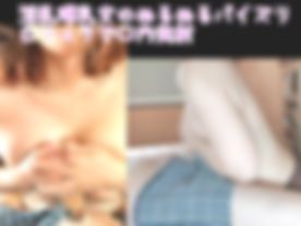 【無修正】【美容系インフルエンサー】過去No1バキュームの、喉奥まで咥えこむ喉輪締めアナコンダフェラ＆爆乳パイズリで、1週間溜めた精子を空になるまで吸い出されるM男。