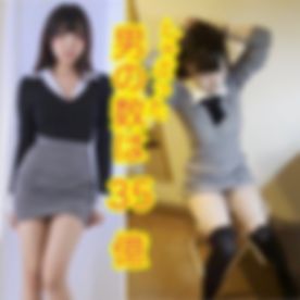 【縦動画編集】理系スレンダー、爆乳女がおっさんとコスチュームプレイ！？69では○くほど喉奥までペニス吸引の体を張ったプレイ