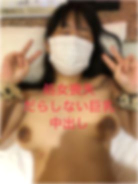 まさかのHカップなマクドナルドの定員さん本物の処、じょ、そう失