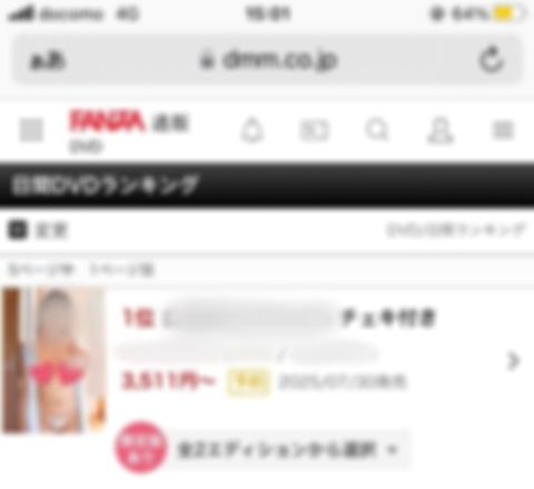 【緊急公開】F●ntiaでは絶対に見られないIカップ神乳グラドルのモザイク処理前中出し懇願 神乳揺らし生精子を膣内に放出される映像[特典映像あり]