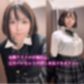 【顔出し】我慢できずに声が出ちゃう！完全にバレちゃう本気イキオナニー！