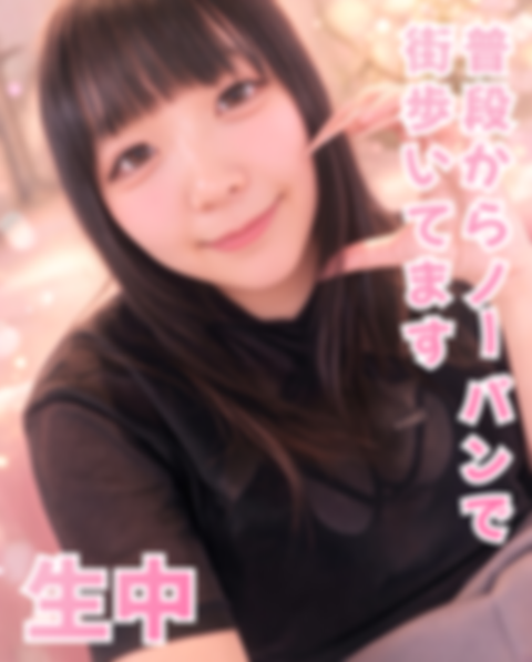 【完全シークレット版】【顔出し】【爆乳】【剛毛】【初出演】山形出身のJD22歳、ソフトボールで活躍した爆乳Iカップの彼女が人生初の生挿入・中出し「そんなにカメラ近づけたら恥ずかしい…」【第3章】