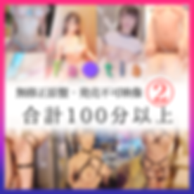 ⚠在庫限り⚠昨年グラビアデビューIカップ神乳のプライベートSEX F●ntia無修正版・公開不可の高リスク極秘映像を一挙公開【後編】