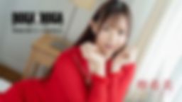 BOGA x BOGA ~堺希美が僕のプレイを褒め称えてくれる~