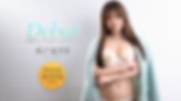 Debut Vol.108 ~笑顔とセックスのギャップにドキッ！~