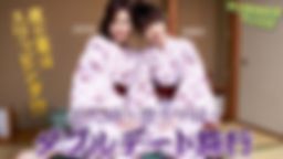 サマーヌード ~激カワ姉妹とWデート旅行 夜の宴はスワッピング！~
