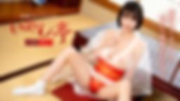 洗練された大人のいやし亭 ~何度もイキまくり杭打ち騎乗位ピストン~