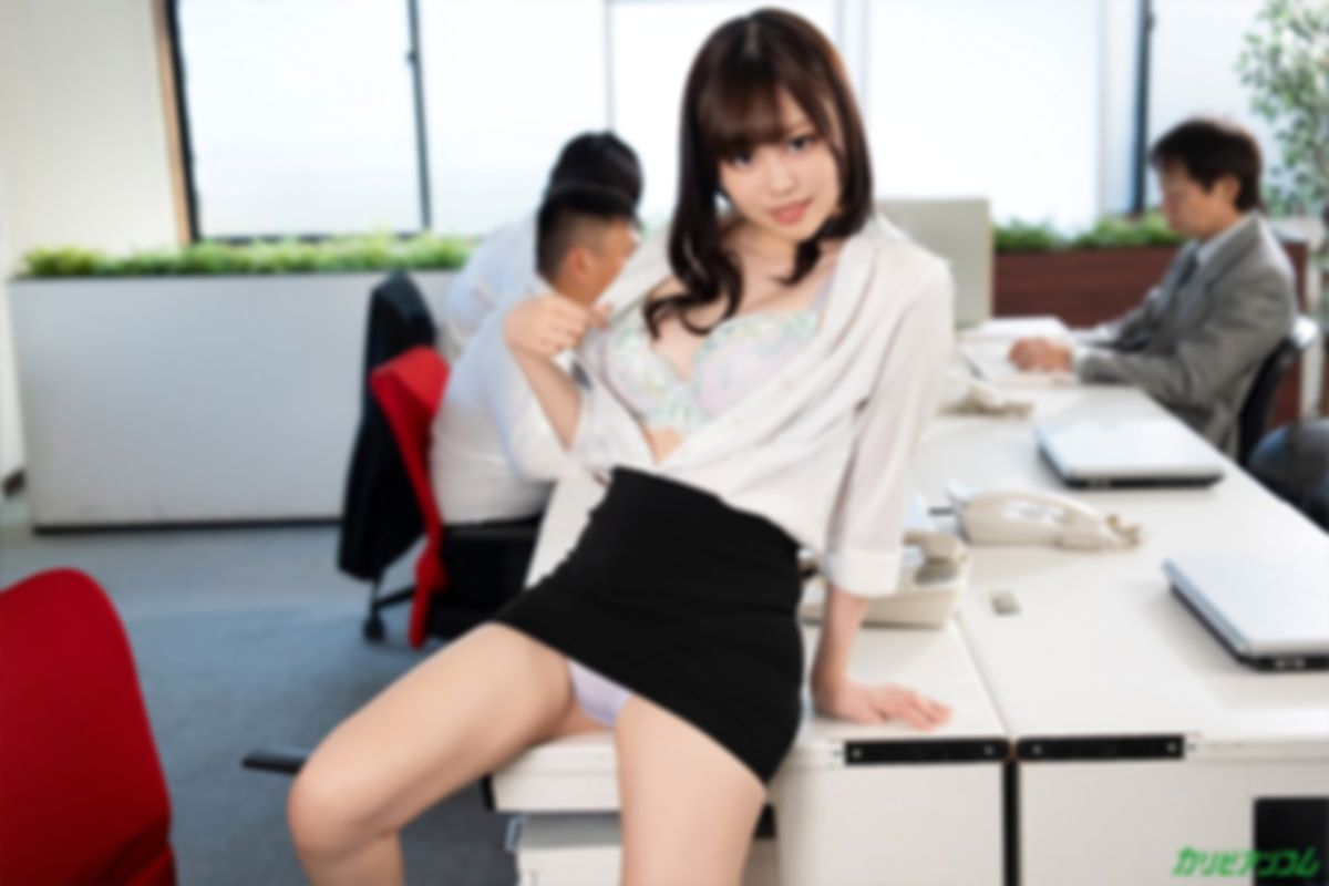 新人性処理OL希望みりなを派遣します