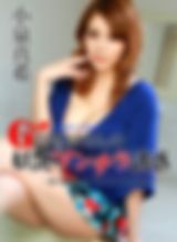 爆乳姉さんの妖艶マンチラ誘惑 ~家の中ならノーパンでいいじゃない~