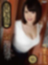 好色妻降臨 51