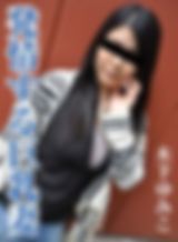 発情する巨乳妻