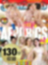 Teeny Aerobics 02