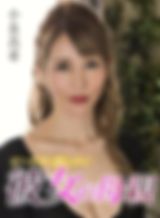 彼女の母親 ~ビーチクに誘われて~