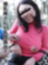 爆乳奥さんと乳首露出デート