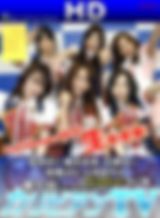 カリビアンTV 第7回　~アイドルユニットCRB48登場！~
