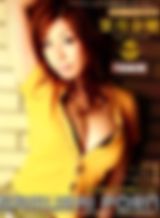 サムライポルノ レボリューション Vol.17 Ｈカップ爆乳ザーメン祭り
