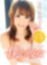 ラフォーレ ガール Vol.72 もしこころが僕の彼女だったら