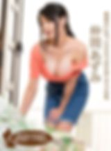 朝ゴミ出しする近所の遊び好きノーブラ奥さん 仲間あずみ