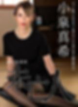 四十九日の未亡人 ~ずっと触ってみたかった男とダメよと言いながら腰を振る女~