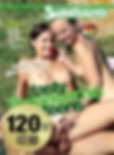 Tasty Threesome Teens