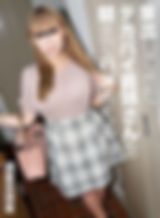 家出してきたデカパイ義姉さんを朝までハメまくる
