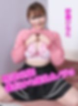 性欲旺盛！僕だけの爆乳カノジョ