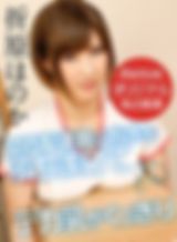 女性配達員にお水をぶちまけてデカ乳がくっきり！