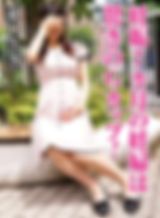 妊娠7カ月の妊婦は驚きのGカップ！