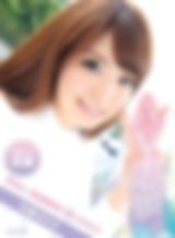 メルシーボークー 08 AV志願。