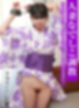 人妻なでしこ調教 ~浴衣が似合う人妻と拘束プレイ~