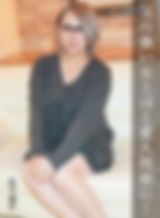 気の強い女上司と愛人関係に！