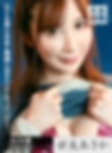 女熱大陸 File.083