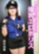 胸がはち切れんばかりの爆乳エロポリス