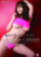 MIKADO Vol.03 痴女巨乳パイズリ中出し