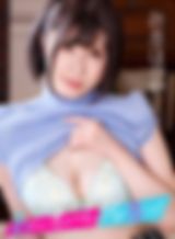 あざといオッパイで何が悪いの？~彼女持ちの先輩をHカップでNTR~