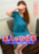 素人のお仕事 ~ペットショップ勤務の爆乳Hカップ~