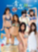 S Model 71 ~南国青姦24連発~