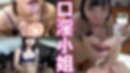 fellatio girls - 口淫小姐