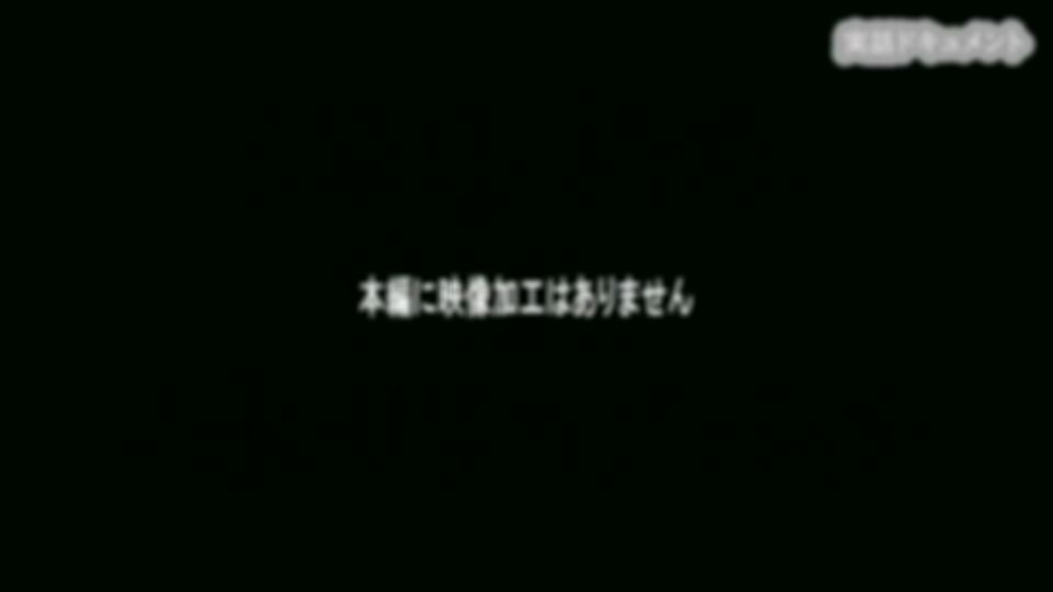 希内りな - 【絶頂感度】ザ・ドキュメント