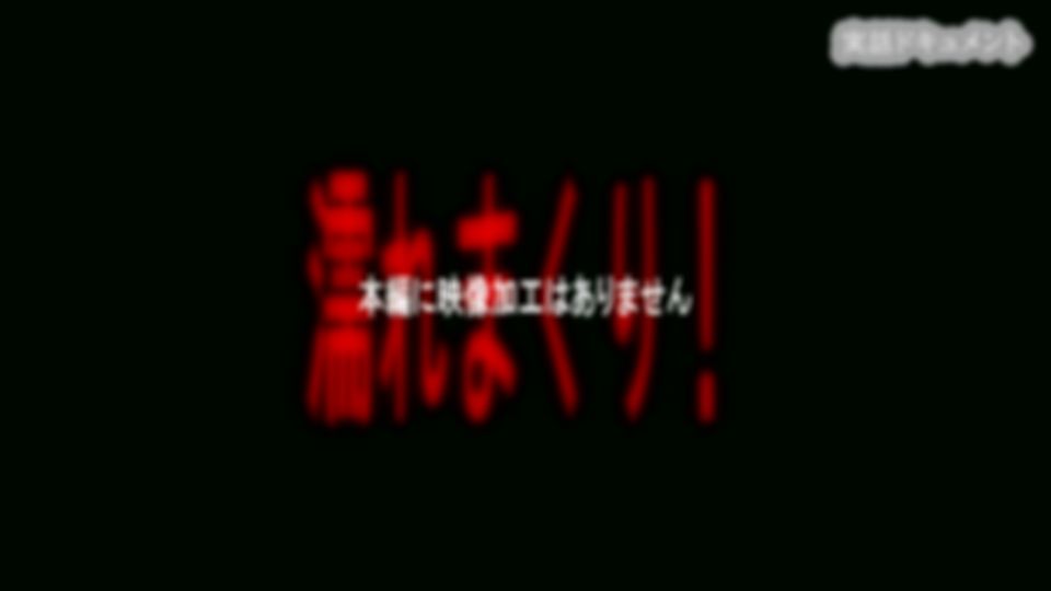 希内りな - 【絶頂感度】ザ・ドキュメント