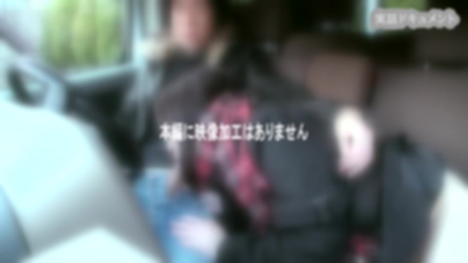 永井亜依 - 【羞恥露出】ザ・ドキュメント
