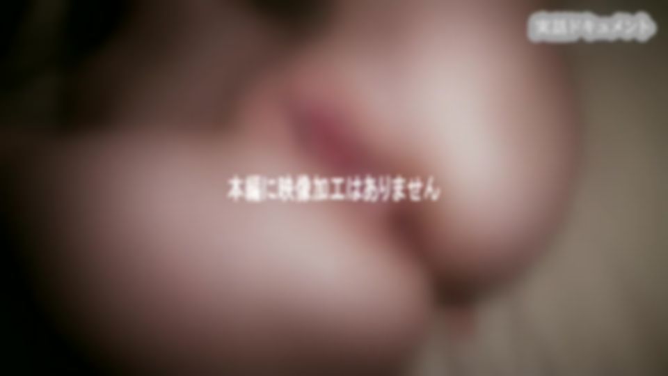 永井亜依 - 【羞恥露出】ザ・ドキュメント